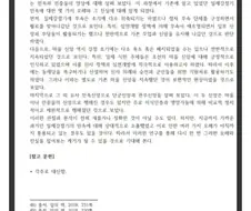 여초 애들 정보력은 어디서 나오는거냐 (feat. 친일파)