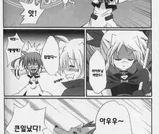 한편의 만화