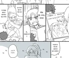 FGO) 야한책 보고 빡친 못쨩.manga