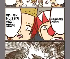 원피스)애들 싸움이 어른 싸움