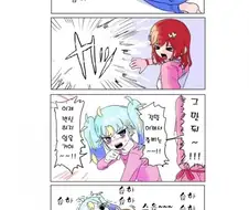 고양이를 조심해야 하는 이유