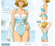 Ai)이거 건담 2대 성녀 수영복 짤이면 야식메뉴 추천받음