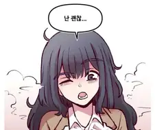음침거유 미소녀가 최면 거는 만화