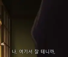 이세계삼촌) 저 엿보는 용사 일행만 아니었다면...