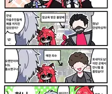 이환) 뒷세계의 보스 만화