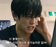 가면라이더]난 드디어 신이 되었다!