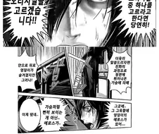 [감옥학원]엉덩이가 최고라고 하는 남자