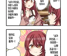 [@] 멋진 어른