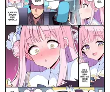 [블루아카] 선생님의 물건을 본 미카짱