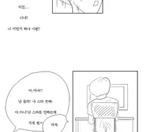 가족놀이(스타크래프트 립버전 1.16.1 다운).manhwa