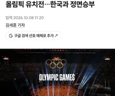 인도, 2036 올림픽 유치 나서다