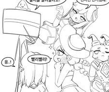 트릭컬) 땅따1먹기