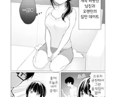 손가락털과 식욕과 성욕.manhwa