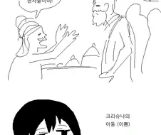 여장한 남자아이가 임신하고 출산하는 만화.manga