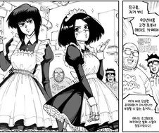 [baalbuddy] 90년대 풍 고전 로봇녀 메이드 카페