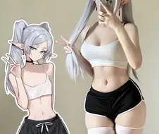 프리렌 할모니