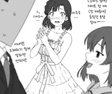 [@] 놀라운 얘기를 들은 유리코
