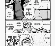 호에로펜) 사실 나가레보시는 꽤 명확한 창작 철학이 있음