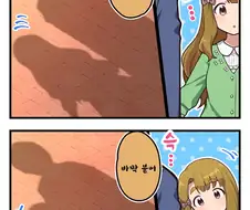 [@] 요망한 갈젤좋