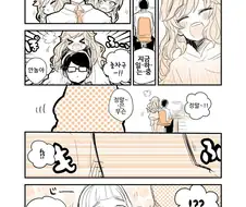 @) 알리바이 구상 중인 마유