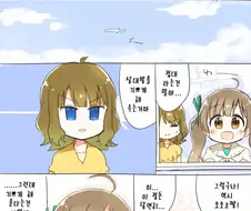 @) 세리카와 모모코가 P한테 접대해주는.manga