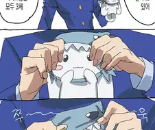 유희왕) 덱에 넣을 수 있는 시나모룡은 3체