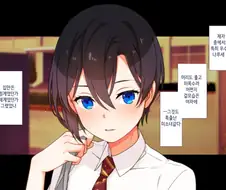 어느 망가에 내려오는 전설.jpg