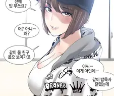 대꼴 작가의 최고 대꼴짤.manga