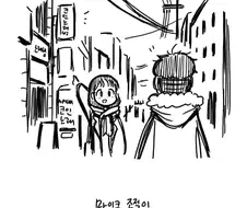 장범준 노래방에서