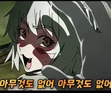담배 고양이 오프닝 가사 보