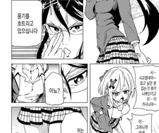 레즈페로몬을 풍기고 다니는 새로운 만화 여주인공.manga