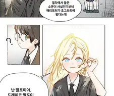 해리포터) 해리 첫인상 조져버린 말포이.jpg