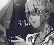반도의 K갈굼.jpg
