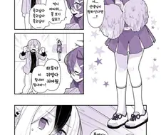 블루아카) 치어리더 하루카 만화.manga