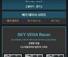 이동통신사의 파워는 그때는 절대적이었어