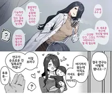 연구를 위해 어린아이들을 재료로 쓰는 박사.manga