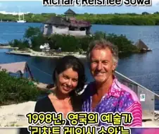자연이 싫어한 친환경 인공섬.jpg