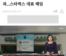 대한민국에서 사과하면 안되는 이유