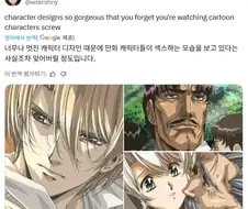 야애니 레전드.jpg