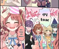 [@] 사키 생축
