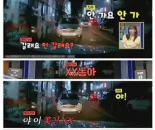 대리운전 부를 때 결제 문자 꼭 확인해야 하는 이유