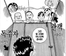 [괴짜가족]화장실에서 들키다