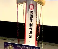 봇치더락) 하 봇치야 킹프리도 못이기니