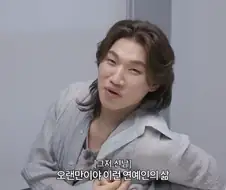 대성 열애설을 본 두 형의 반응