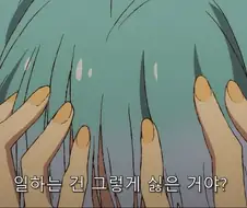 이세계삼촌) 나름 설득력이 있던 메이벨 장면