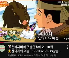 유튜브 알고리즘 뭐냐 싶었는데