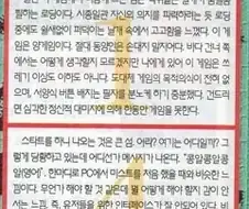 한국판 죠보딸