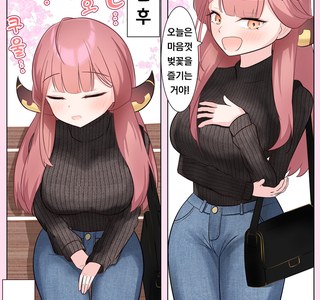 블루아카)핫산) 아루와 사계절 데이트