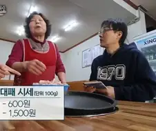 1990년대 초반에 대패삼겹살이 유행한 이유
