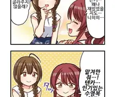 [@] [ㅎㅂ] 뗑카 또또케